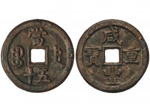 CHINA. 50 Cash. (1851-61). HSIEN FENG. CHIHLI. 37,33 grs. AE